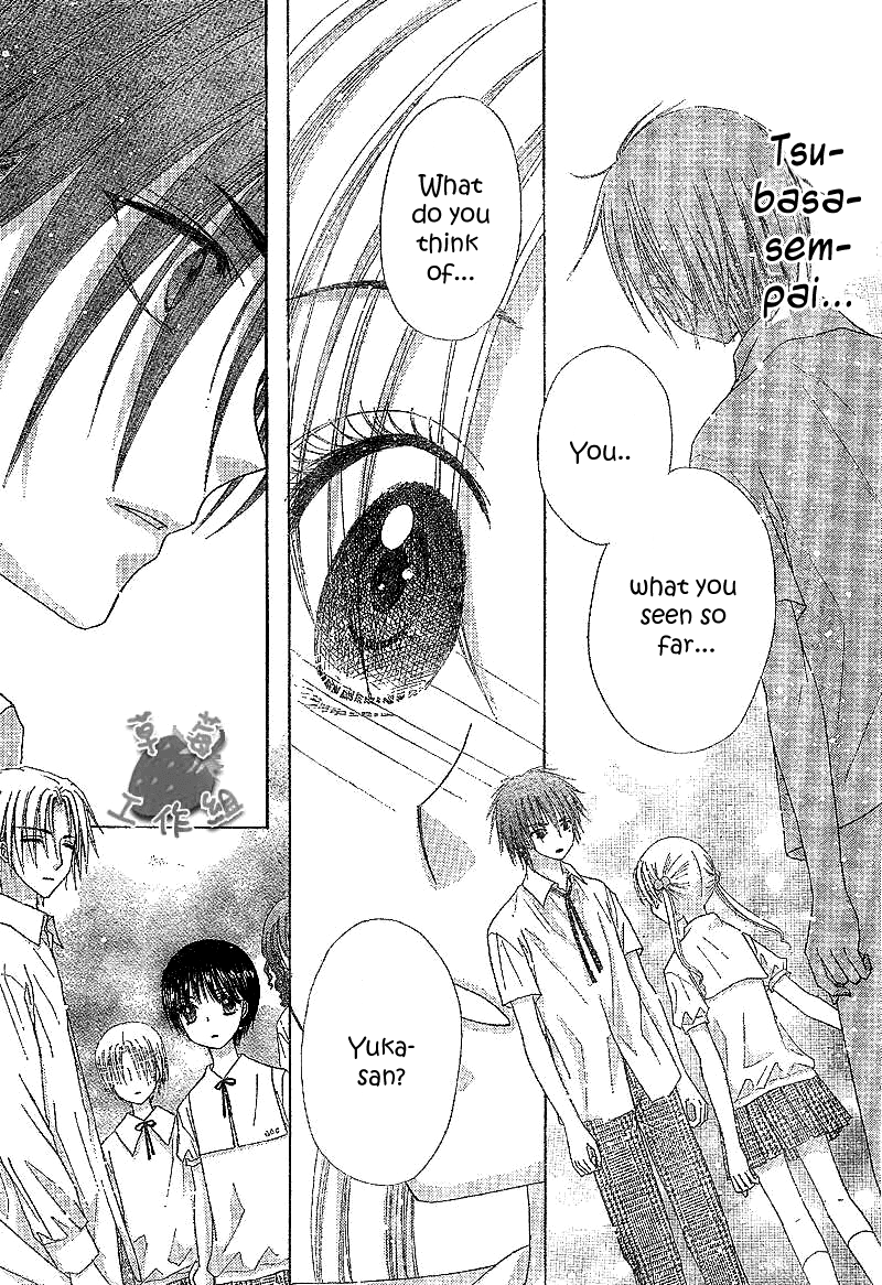 Gakuen Alice Chapter 107 page 23 - Chapter 107: My Moments