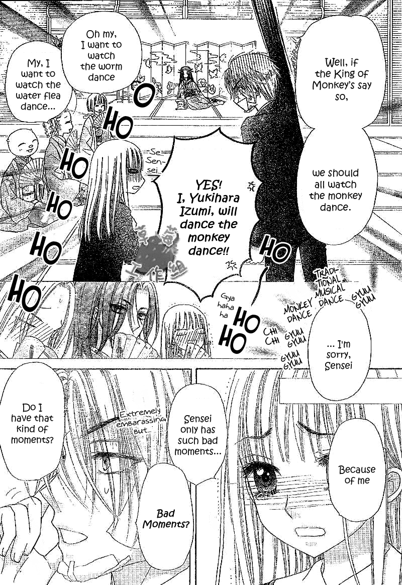 Gakuen Alice Chapter 107 page 29 - Chapter 107: My Moments