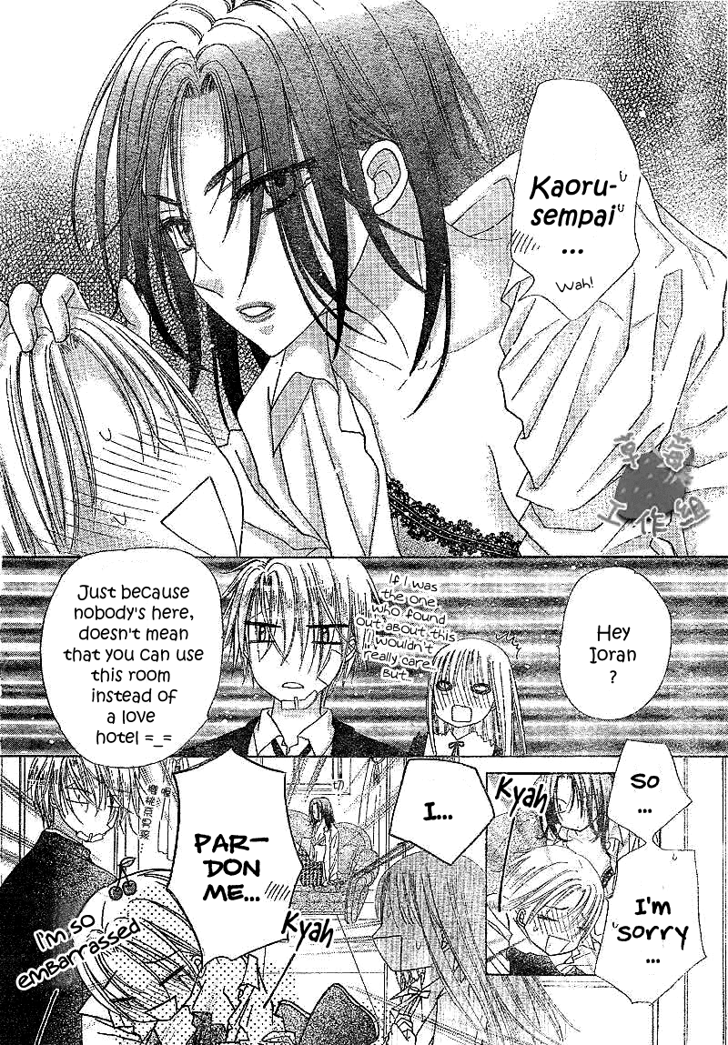 Gakuen Alice Chapter 107 page 32 - Chapter 107: My Moments