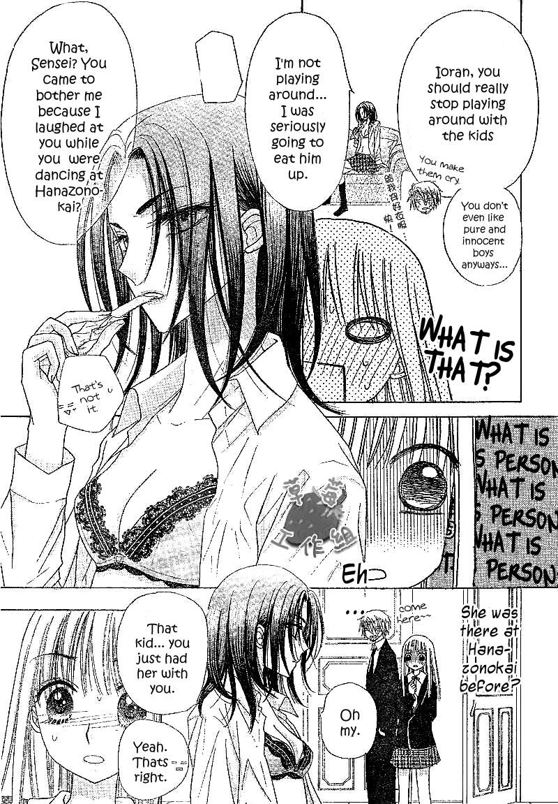 Gakuen Alice Chapter 107 page 33 - Chapter 107: My Moments