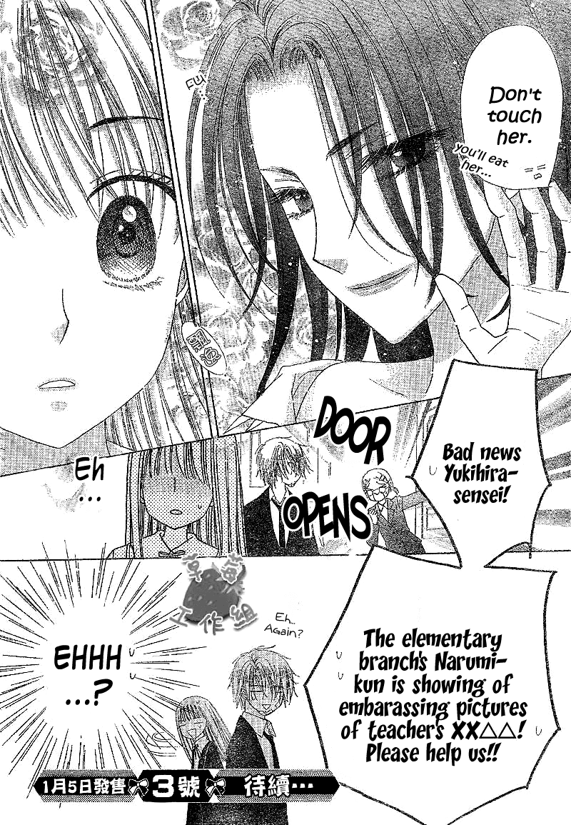 Gakuen Alice Chapter 107 page 34 - Chapter 107: My Moments