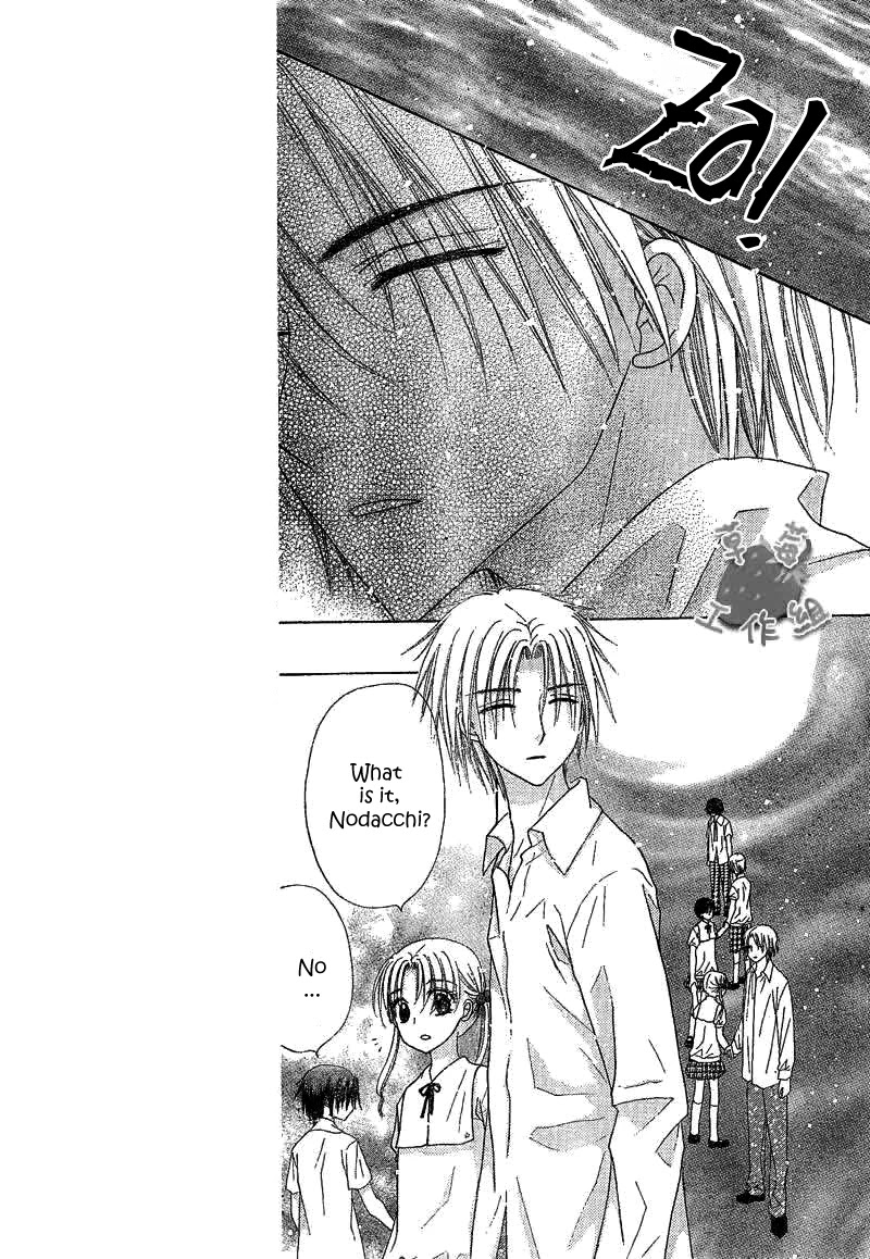 Gakuen Alice Chapter 107 page 7 - Chapter 107: My Moments