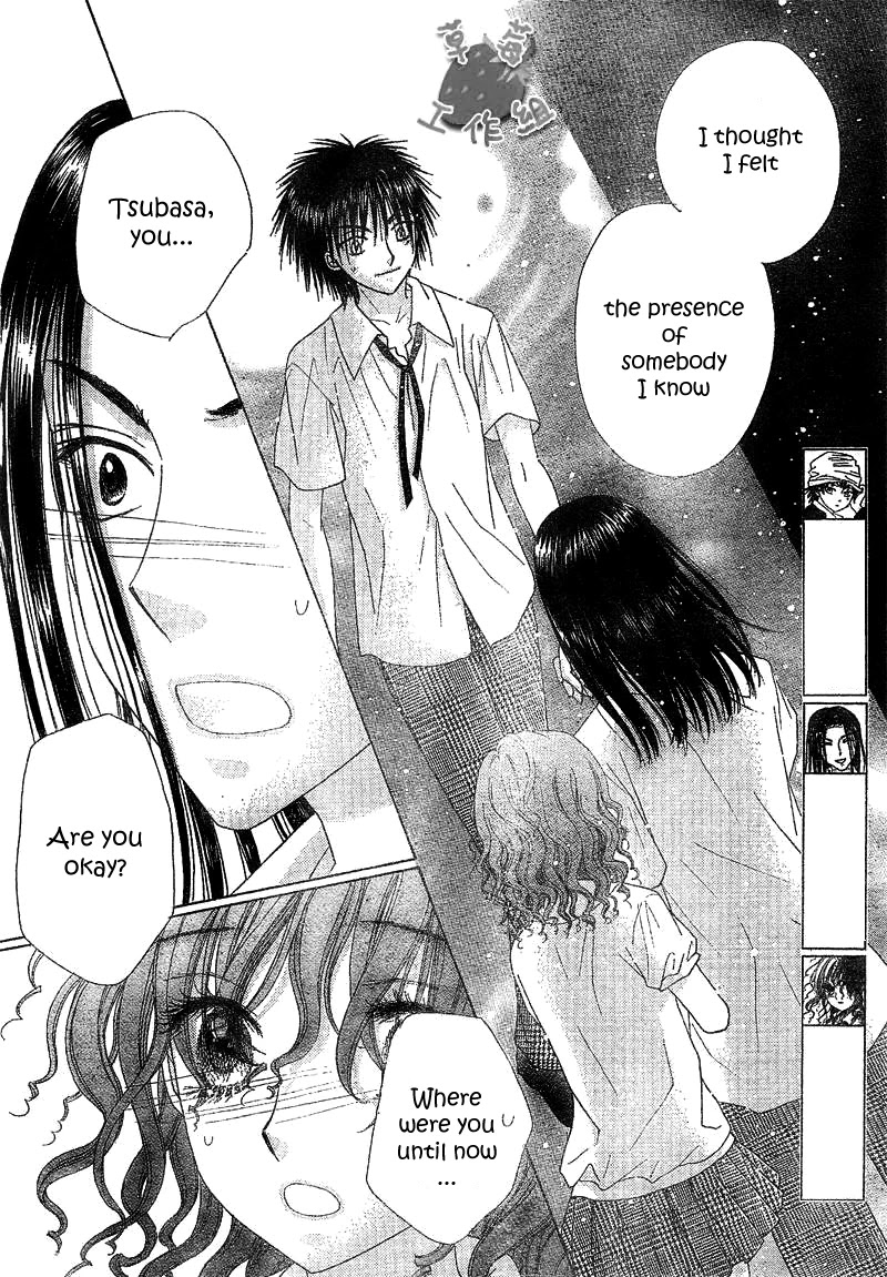 Gakuen Alice Chapter 107 page 8 - Chapter 107: My Moments