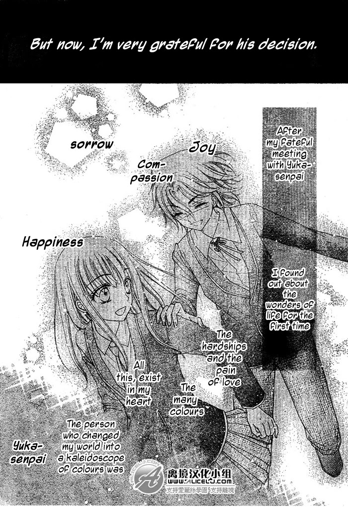 Gakuen Alice Chapter 108 page 14 - Chapter 108: Searching for Excuses