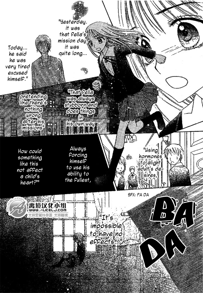 Gakuen Alice Chapter 108 page 24 - Chapter 108: Searching for Excuses