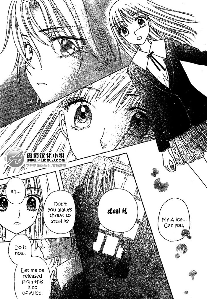 Gakuen Alice Chapter 108 page 25 - Chapter 108: Searching for Excuses