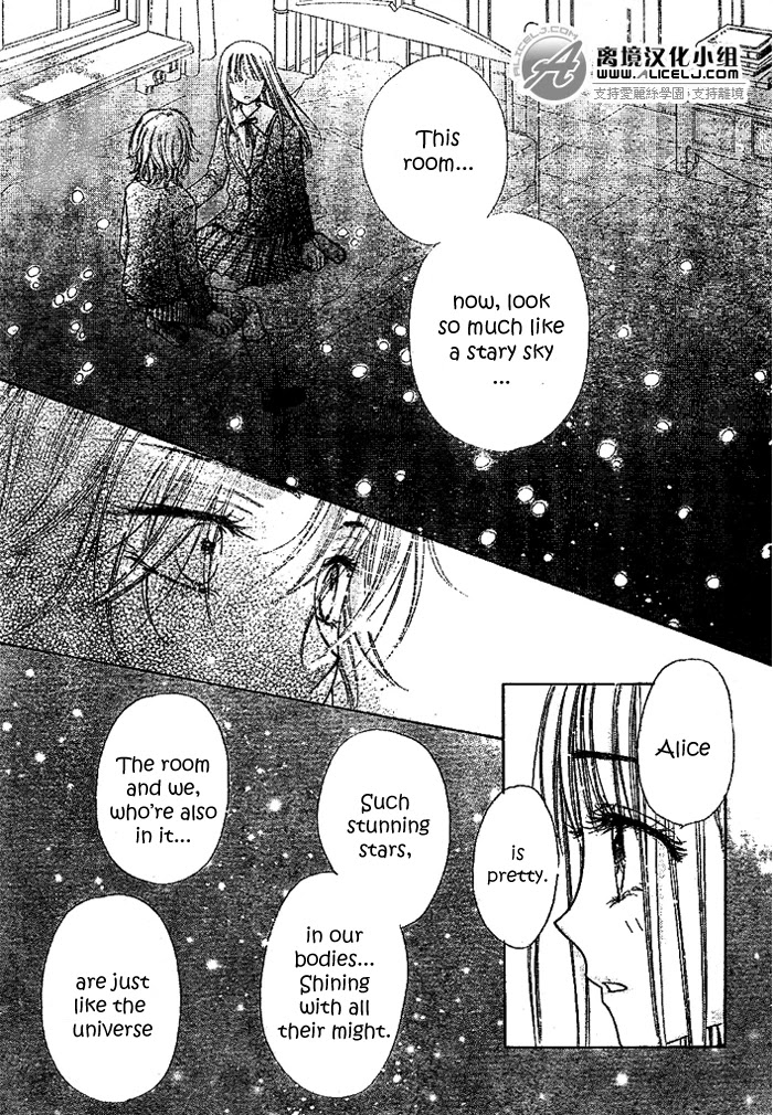 Gakuen Alice Chapter 108 page 27 - Chapter 108: Searching for Excuses