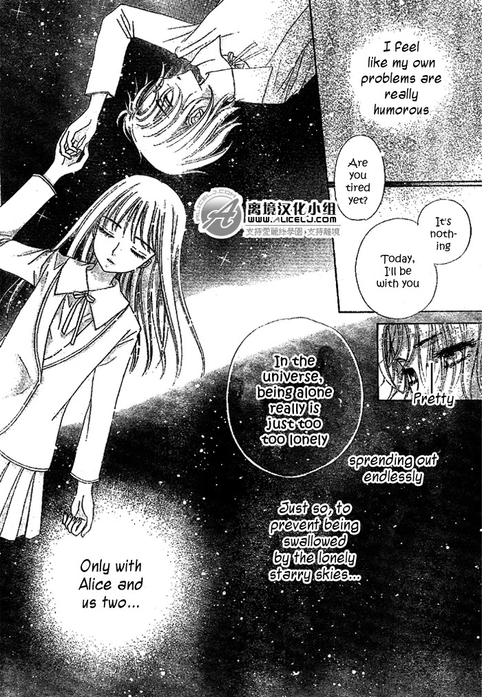 Gakuen Alice Chapter 108 page 28 - Chapter 108: Searching for Excuses