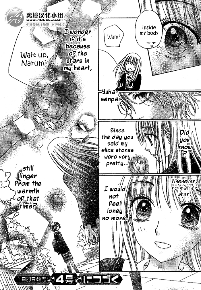 Gakuen Alice Chapter 108 page 30 - Chapter 108: Searching for Excuses