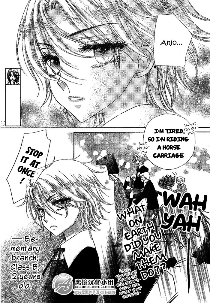 Gakuen Alice Chapter 108 page 5 - Chapter 108: Searching for Excuses