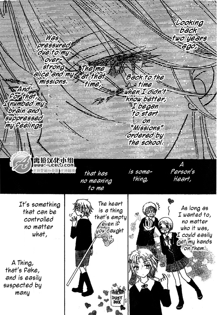 Gakuen Alice Chapter 108 page 6 - Chapter 108: Searching for Excuses