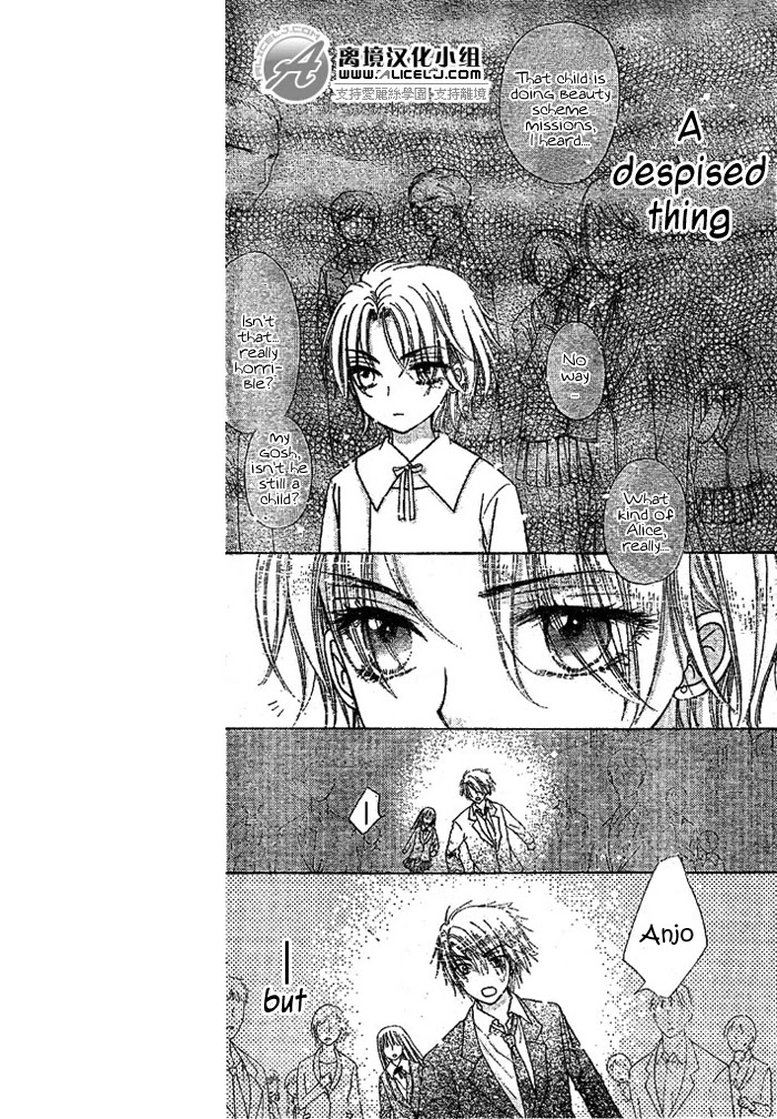 Gakuen Alice Chapter 108 page 7 - Chapter 108: Searching for Excuses