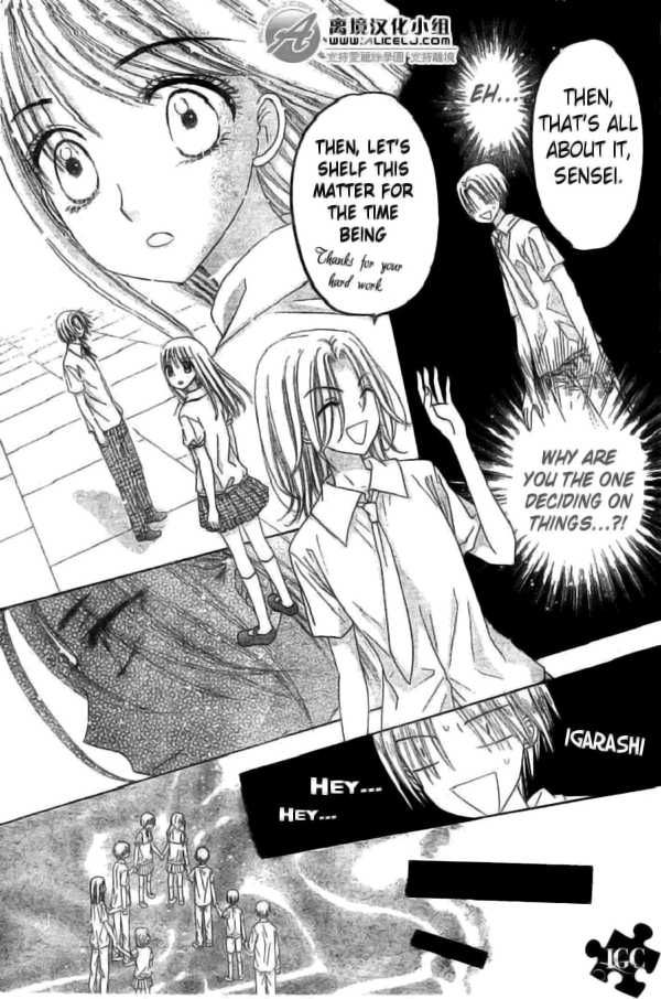 Gakuen Alice Chapter 109 page 13 - Chapter 109: Igarashi Kaoru