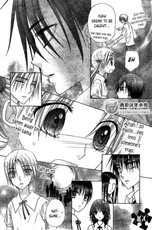 Gakuen Alice Chapter 109 page 15 - Chapter 109: Igarashi Kaoru