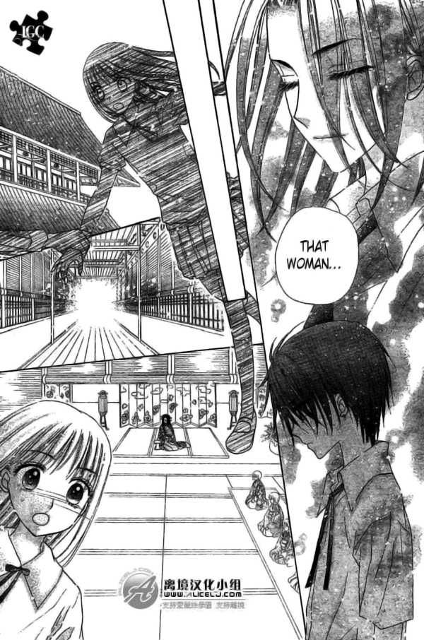 Gakuen Alice Chapter 109 page 16 - Chapter 109: Igarashi Kaoru