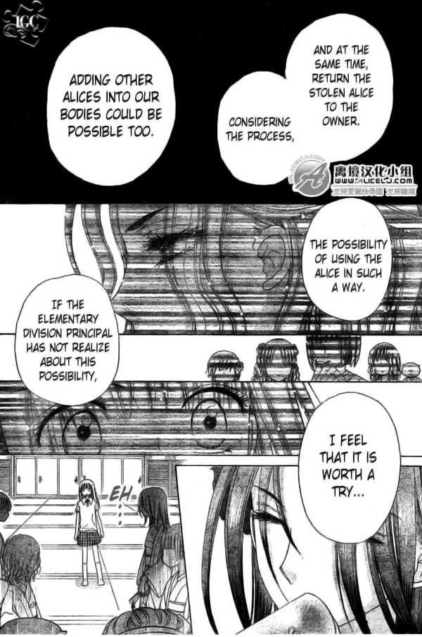Gakuen Alice Chapter 109 page 19 - Chapter 109: Igarashi Kaoru