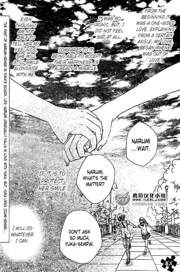 Gakuen Alice Chapter 109 page 2 - Chapter 109: Igarashi Kaoru