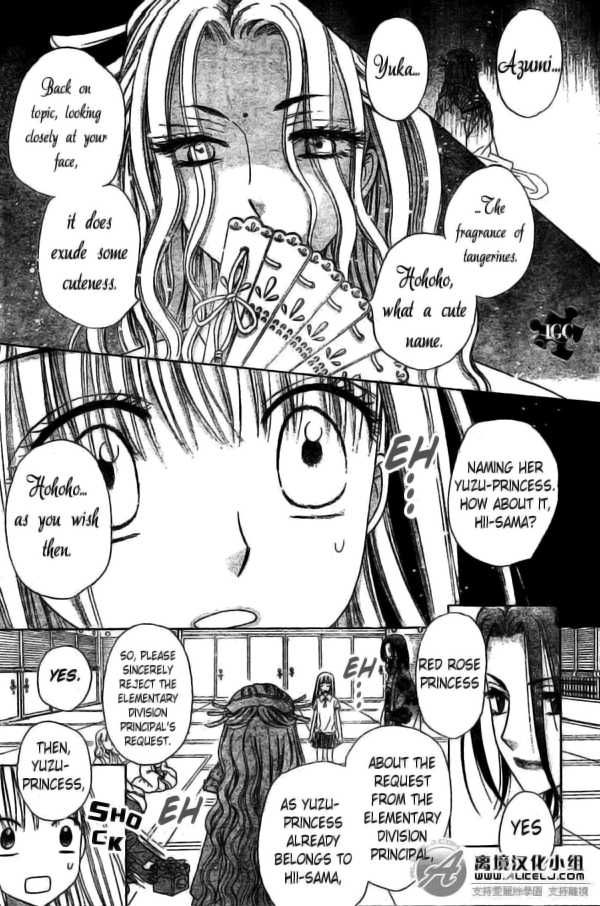 Gakuen Alice Chapter 109 page 20 - Chapter 109: Igarashi Kaoru