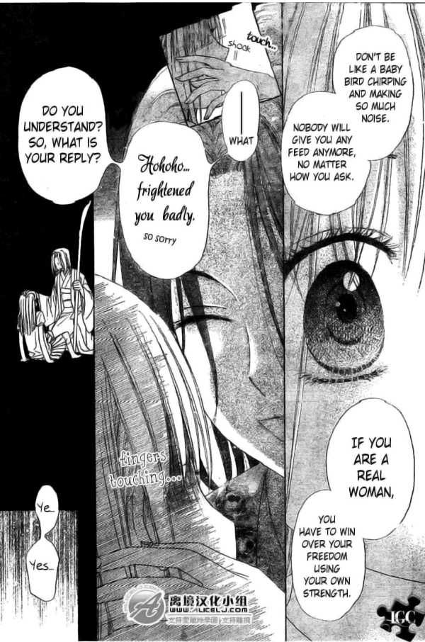 Gakuen Alice Chapter 109 page 24 - Chapter 109: Igarashi Kaoru