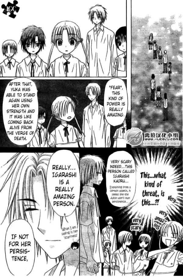 Gakuen Alice Chapter 109 page 25 - Chapter 109: Igarashi Kaoru