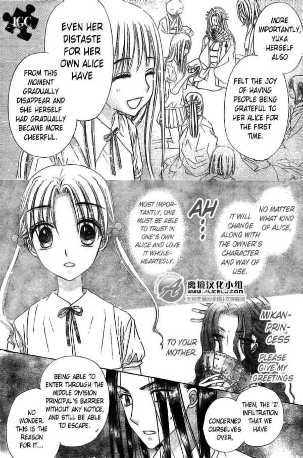 Gakuen Alice Chapter 109 page 27 - Chapter 109: Igarashi Kaoru