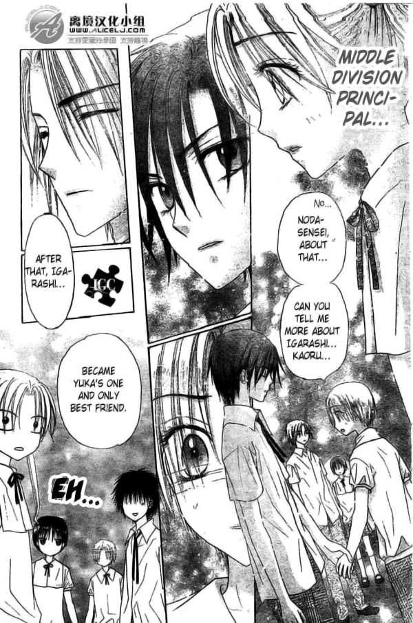 Gakuen Alice Chapter 109 page 28 - Chapter 109: Igarashi Kaoru