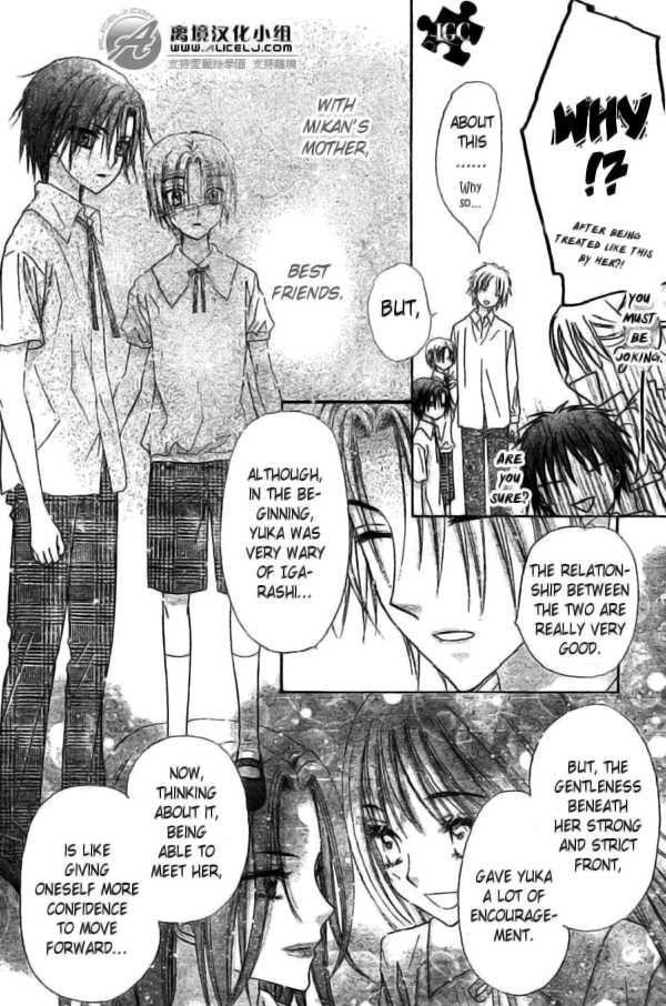 Gakuen Alice Chapter 109 page 29 - Chapter 109: Igarashi Kaoru