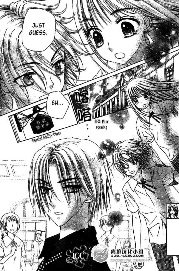 Gakuen Alice Chapter 109 page 3 - Chapter 109: Igarashi Kaoru