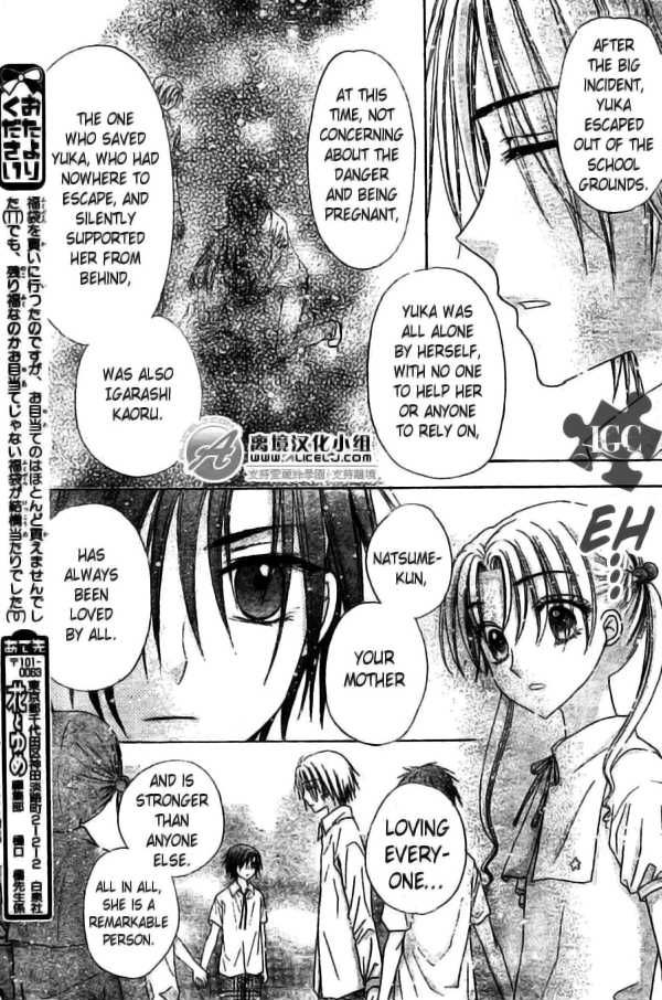 Gakuen Alice Chapter 109 page 30 - Chapter 109: Igarashi Kaoru