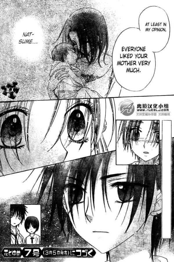 Gakuen Alice Chapter 109 page 31 - Chapter 109: Igarashi Kaoru
