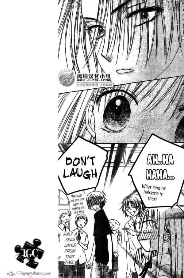Gakuen Alice Chapter 109 page 4 - Chapter 109: Igarashi Kaoru