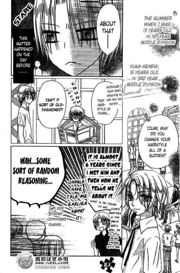 Gakuen Alice Chapter 109 page 5 - Chapter 109: Igarashi Kaoru
