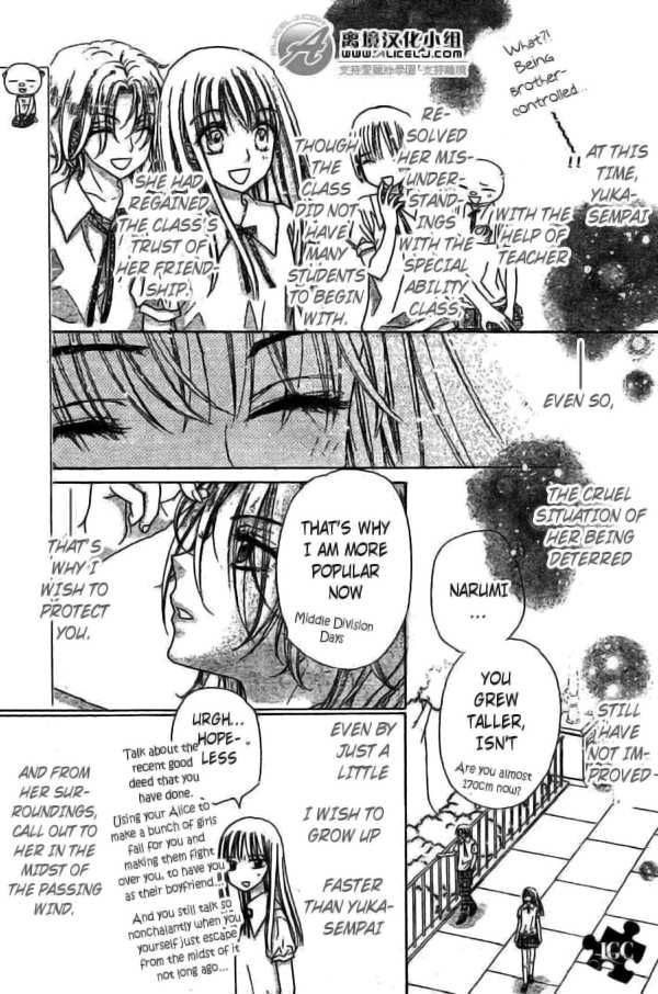 Gakuen Alice Chapter 109 page 6 - Chapter 109: Igarashi Kaoru