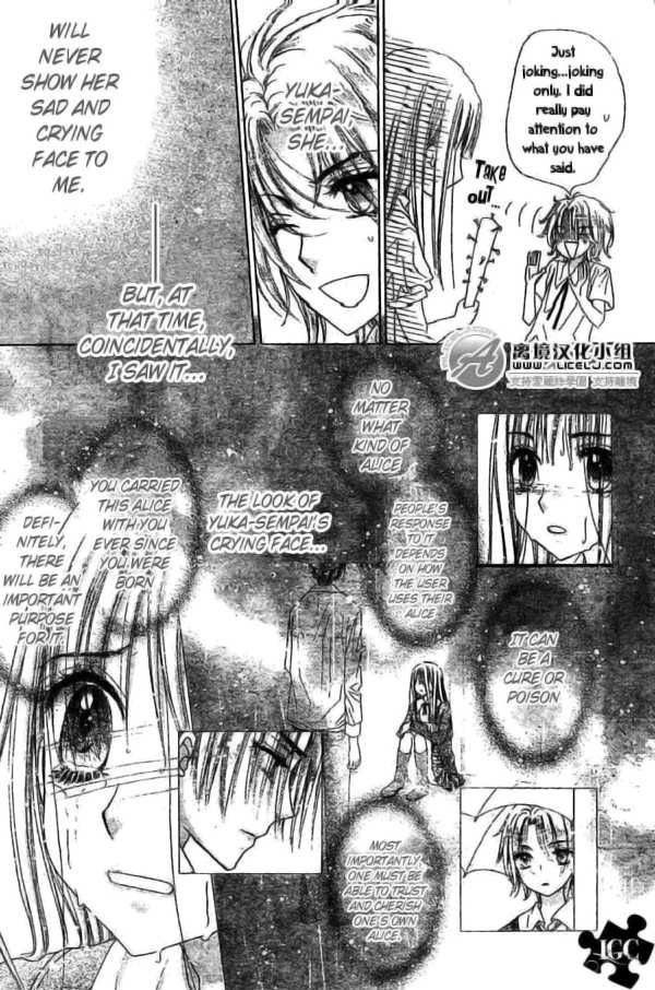 Gakuen Alice Chapter 109 page 8 - Chapter 109: Igarashi Kaoru