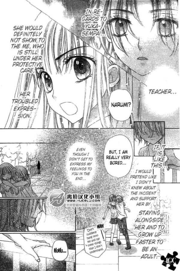 Gakuen Alice Chapter 109 page 9 - Chapter 109: Igarashi Kaoru