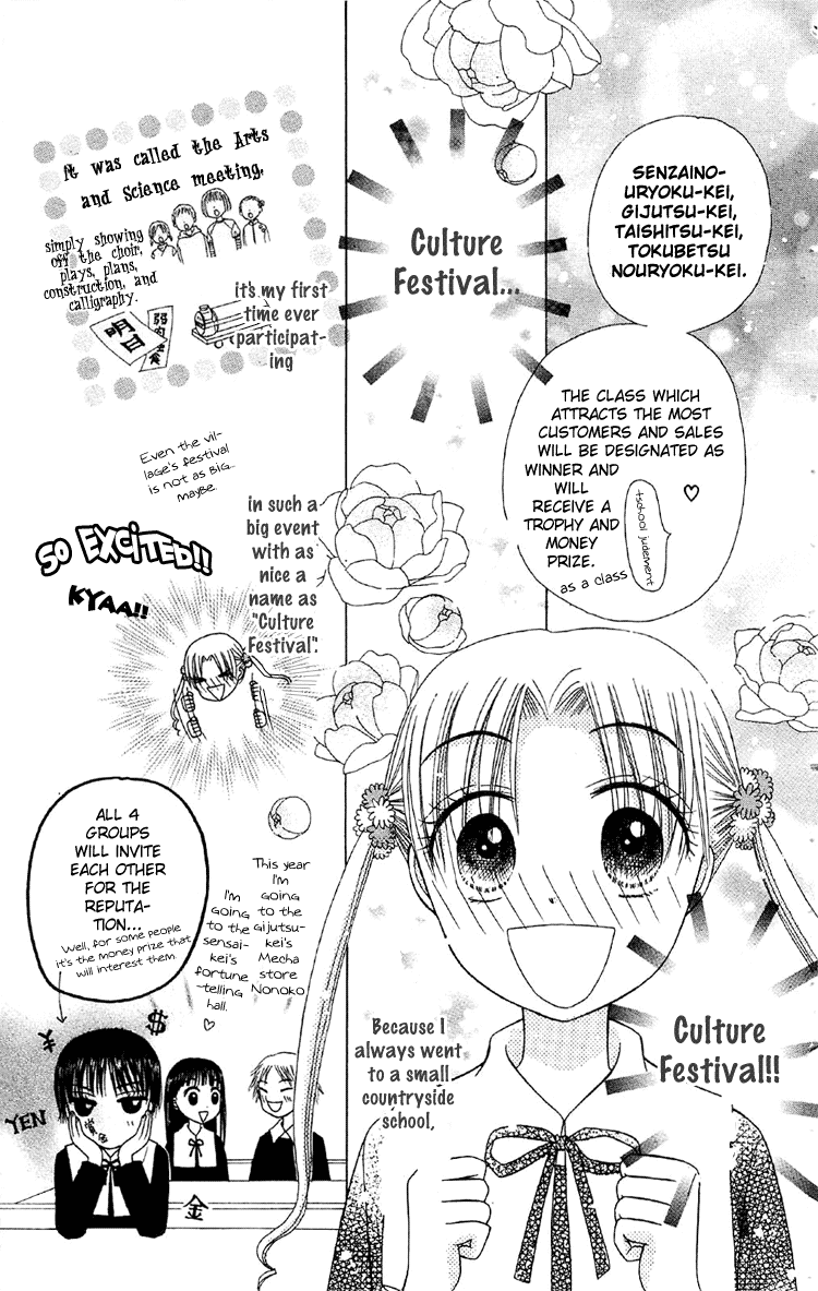 Gakuen Alice Chapter 11 page 12 - Chapter 11: Plans