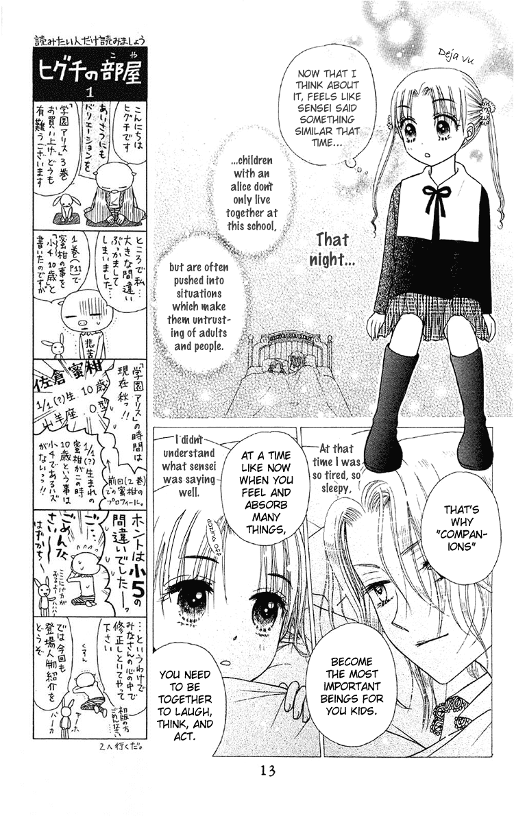 Gakuen Alice Chapter 11 page 14 - Chapter 11: Plans
