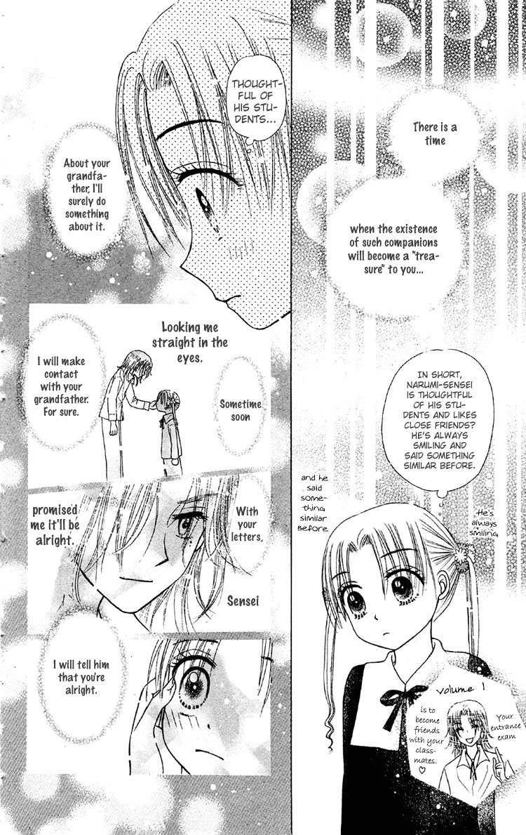 Gakuen Alice Chapter 11 page 15 - Chapter 11: Plans