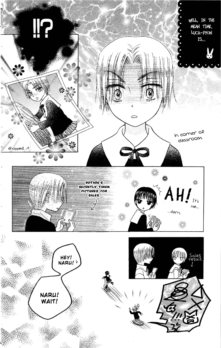 Gakuen Alice Chapter 11 page 17 - Chapter 11: Plans