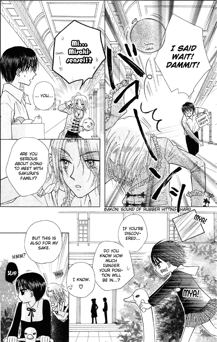 Gakuen Alice Chapter 11 page 18 - Chapter 11: Plans