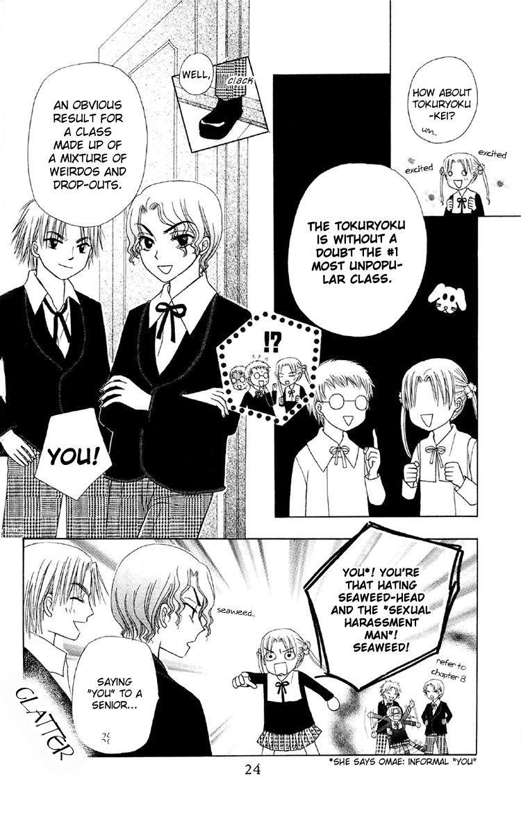 Gakuen Alice Chapter 11 page 25 - Chapter 11: Plans