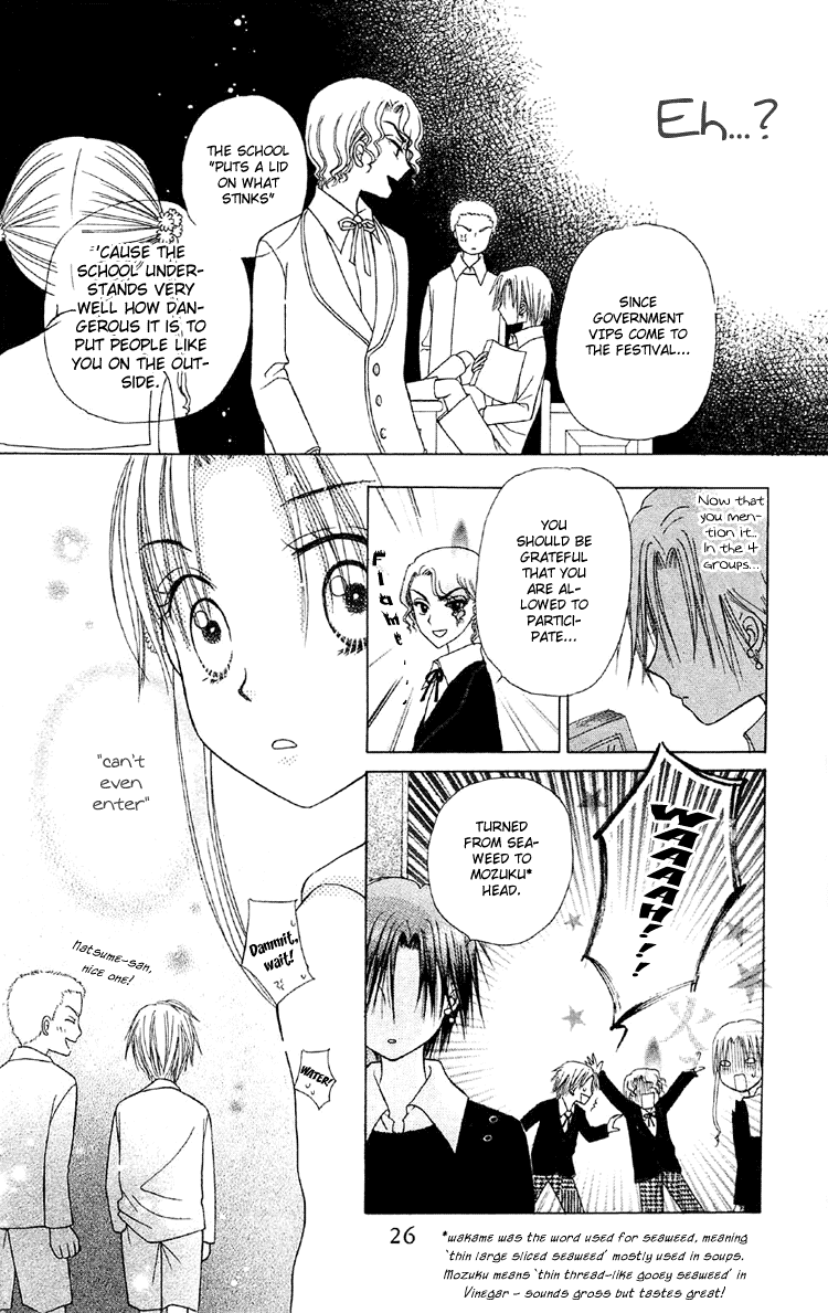 Gakuen Alice Chapter 11 page 27 - Chapter 11: Plans