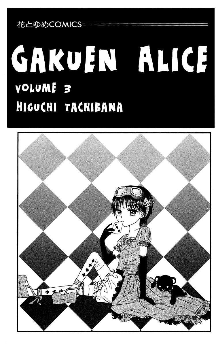 Gakuen Alice Chapter 11 page 3 - Chapter 11: Plans