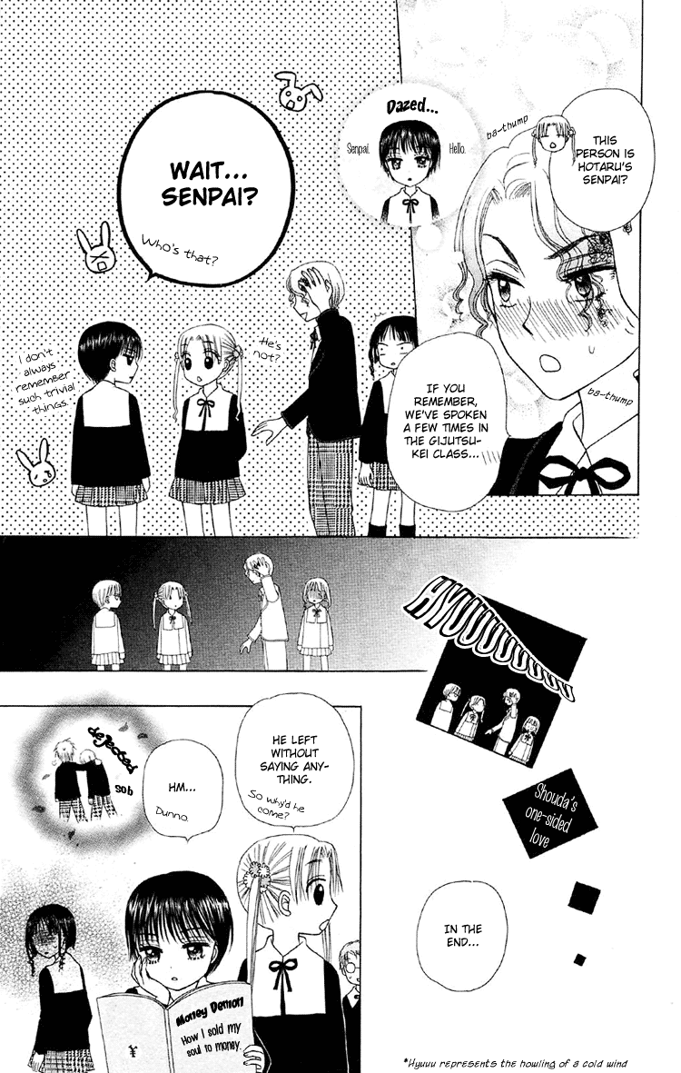 Gakuen Alice Chapter 11 page 30 - Chapter 11: Plans