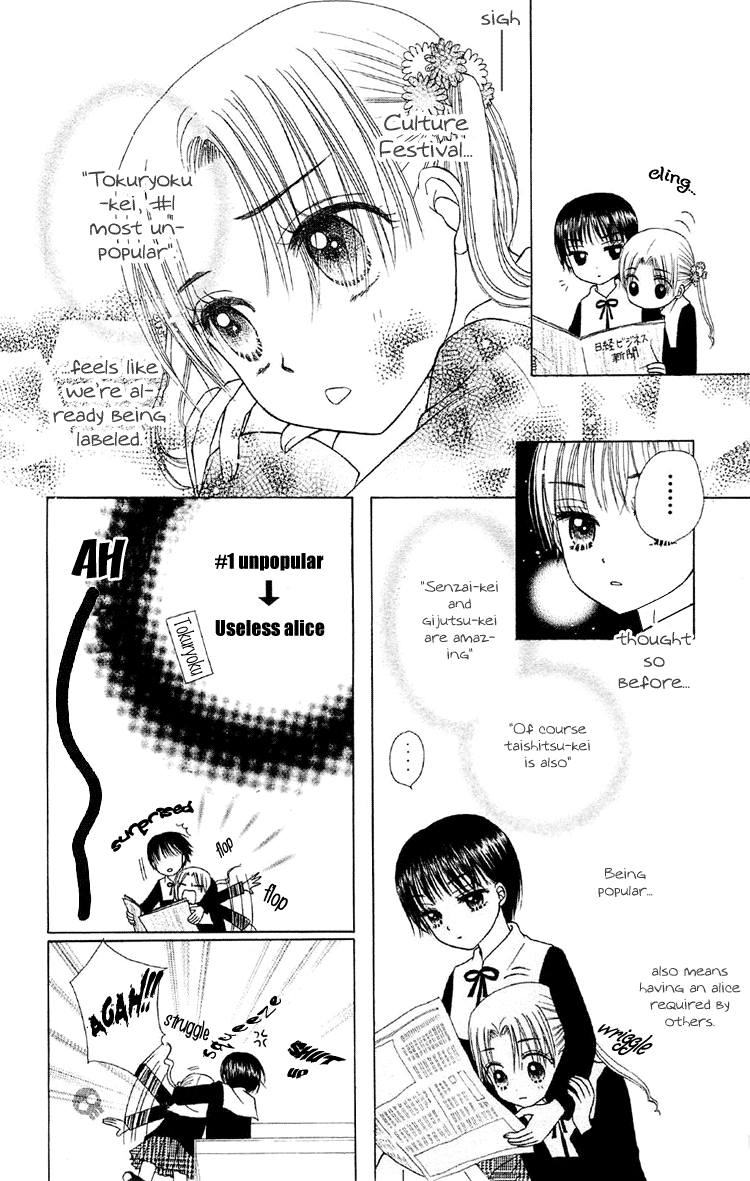 Gakuen Alice Chapter 11 page 31 - Chapter 11: Plans