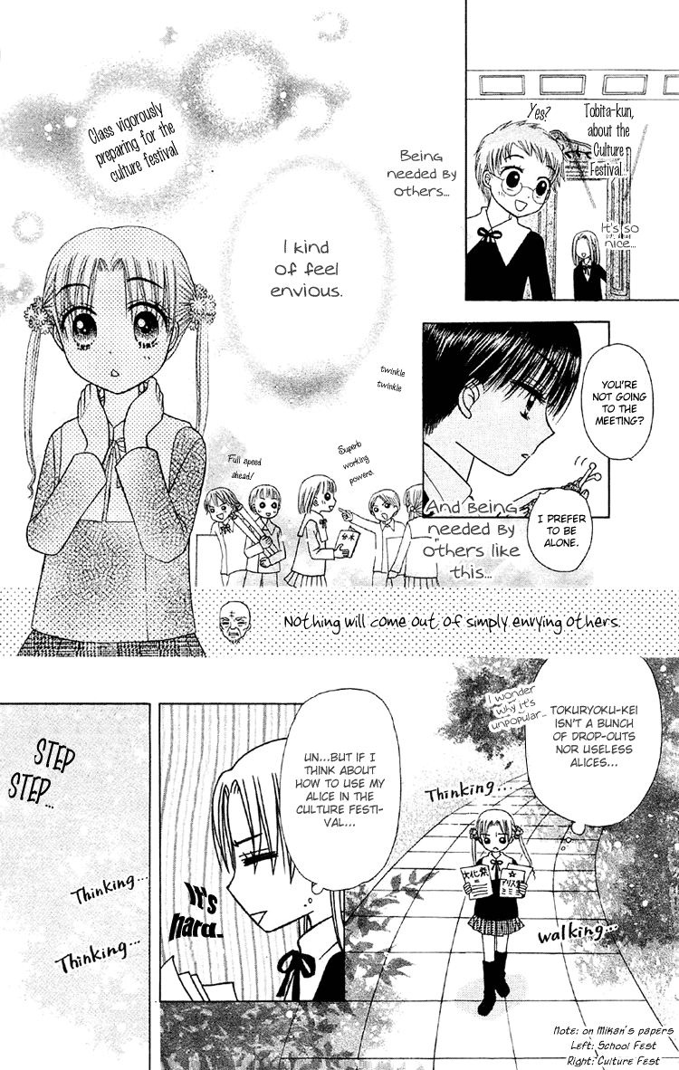 Gakuen Alice Chapter 11 page 32 - Chapter 11: Plans