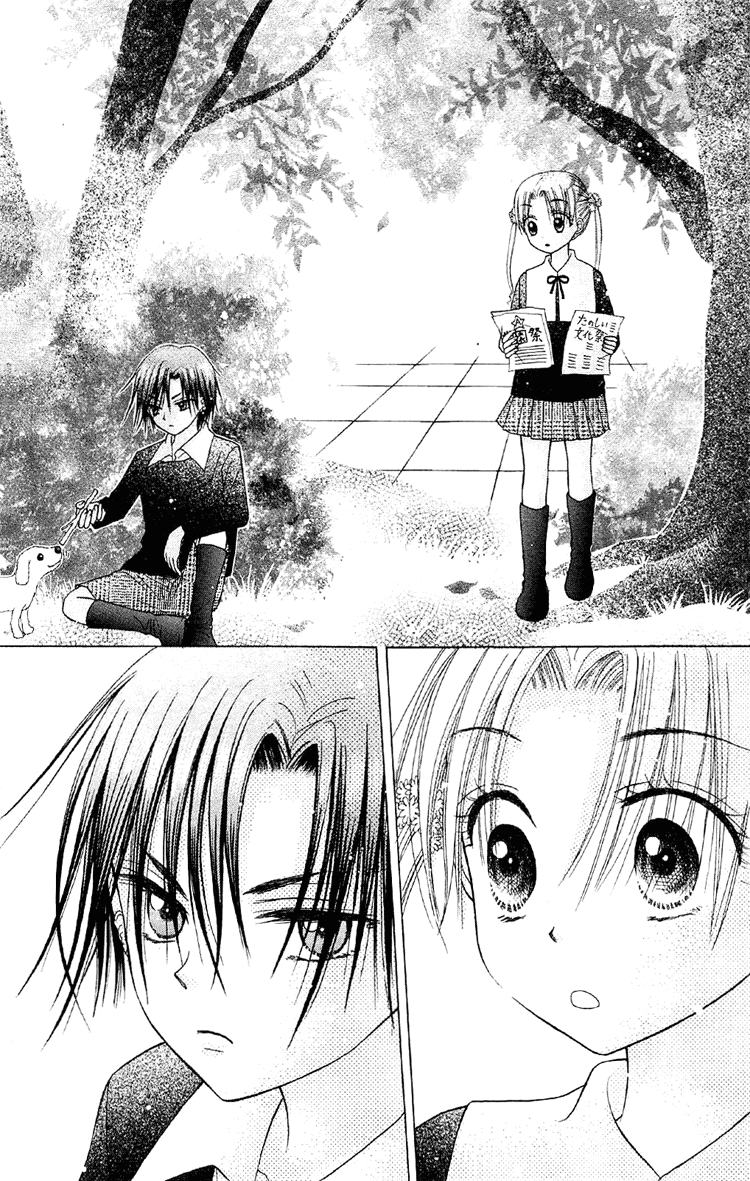 Gakuen Alice Chapter 11 page 33 - Chapter 11: Plans