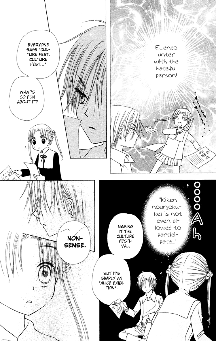 Gakuen Alice Chapter 11 page 34 - Chapter 11: Plans