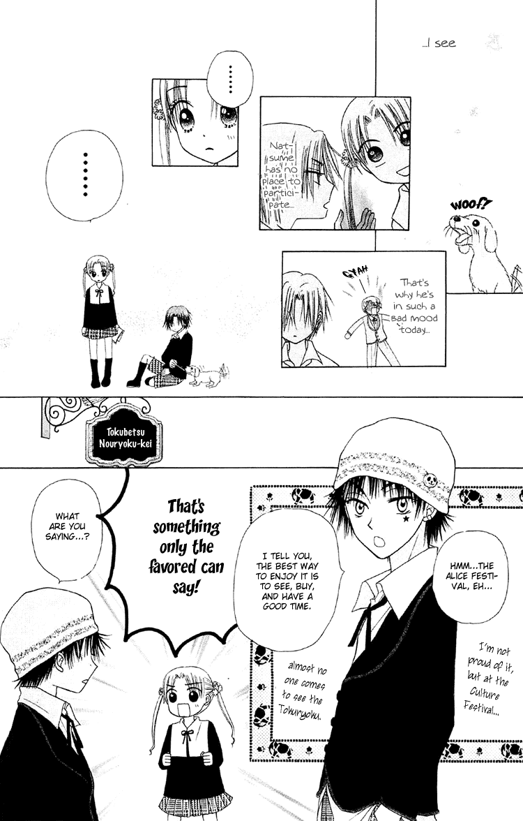 Gakuen Alice Chapter 11 page 35 - Chapter 11: Plans