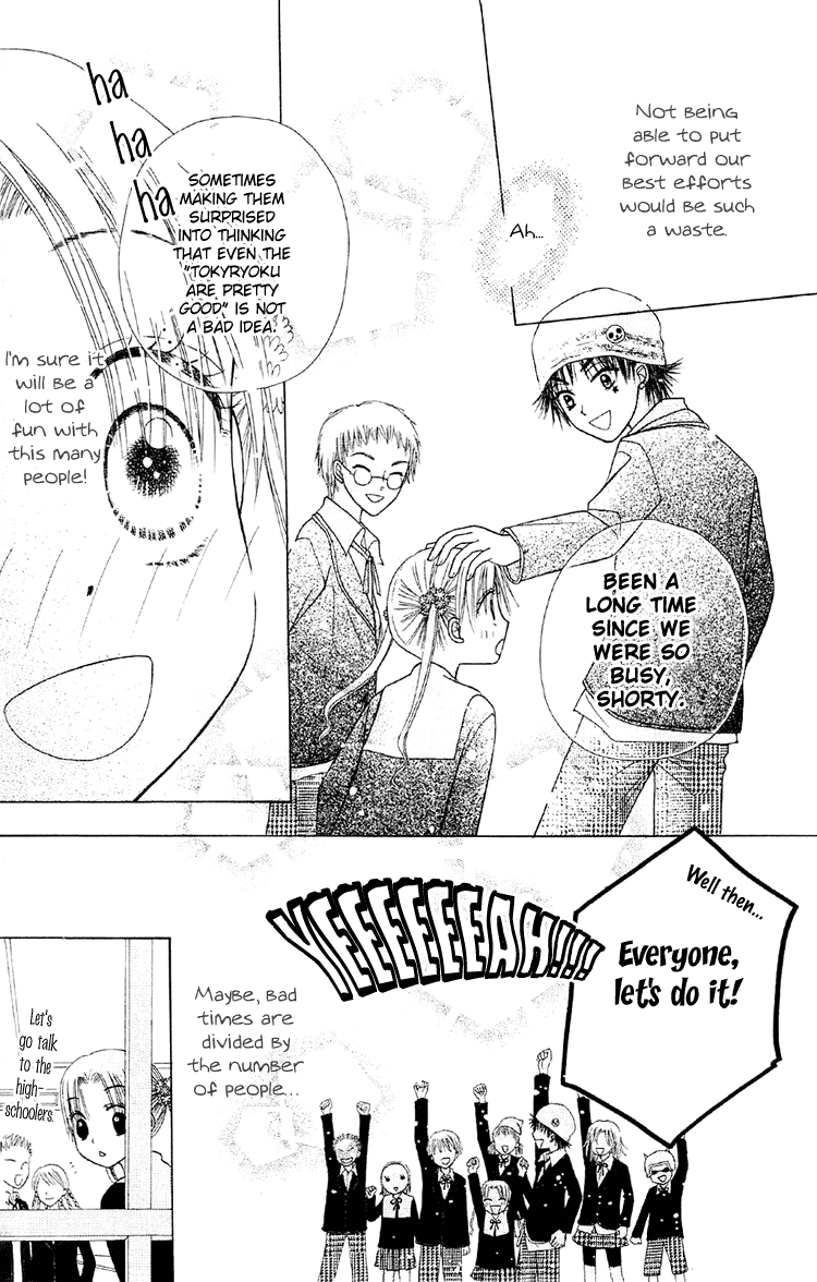 Gakuen Alice Chapter 11 page 38 - Chapter 11: Plans